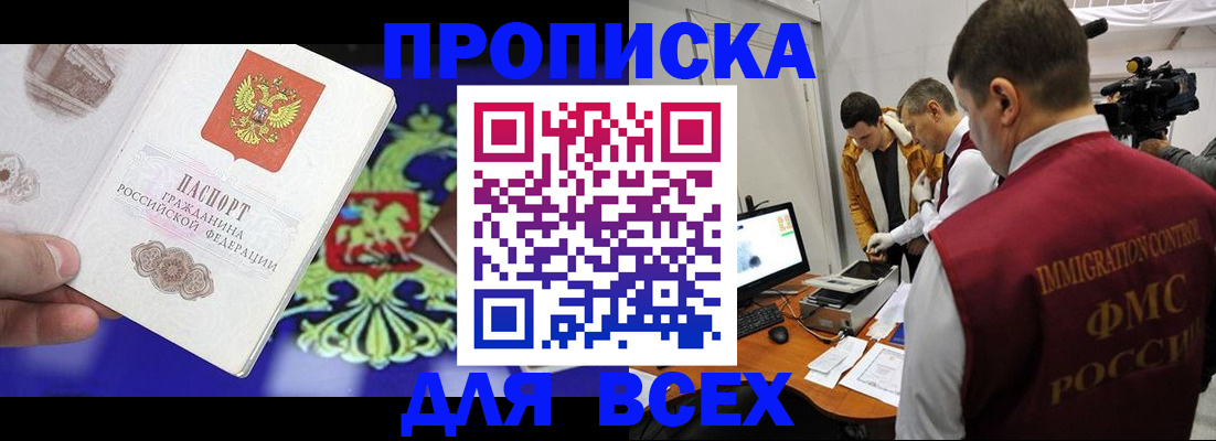 регистрация для дет. сада в Воронеже